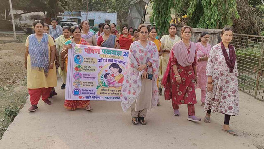 पोषण पखवाड़ा के तहत जागरूकता रैली, पोषण के महत्व पर दिया गया विशेष जोर